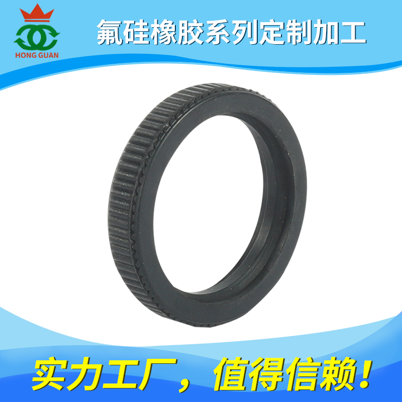 氟硅/橡膠（HK、FLS）系列產(chǎn)品