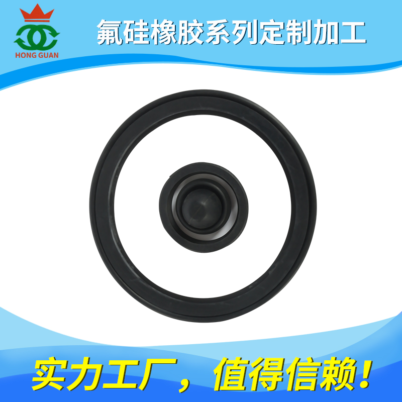 氟硅/橡膠（HK、FLS）系列產(chǎn)品